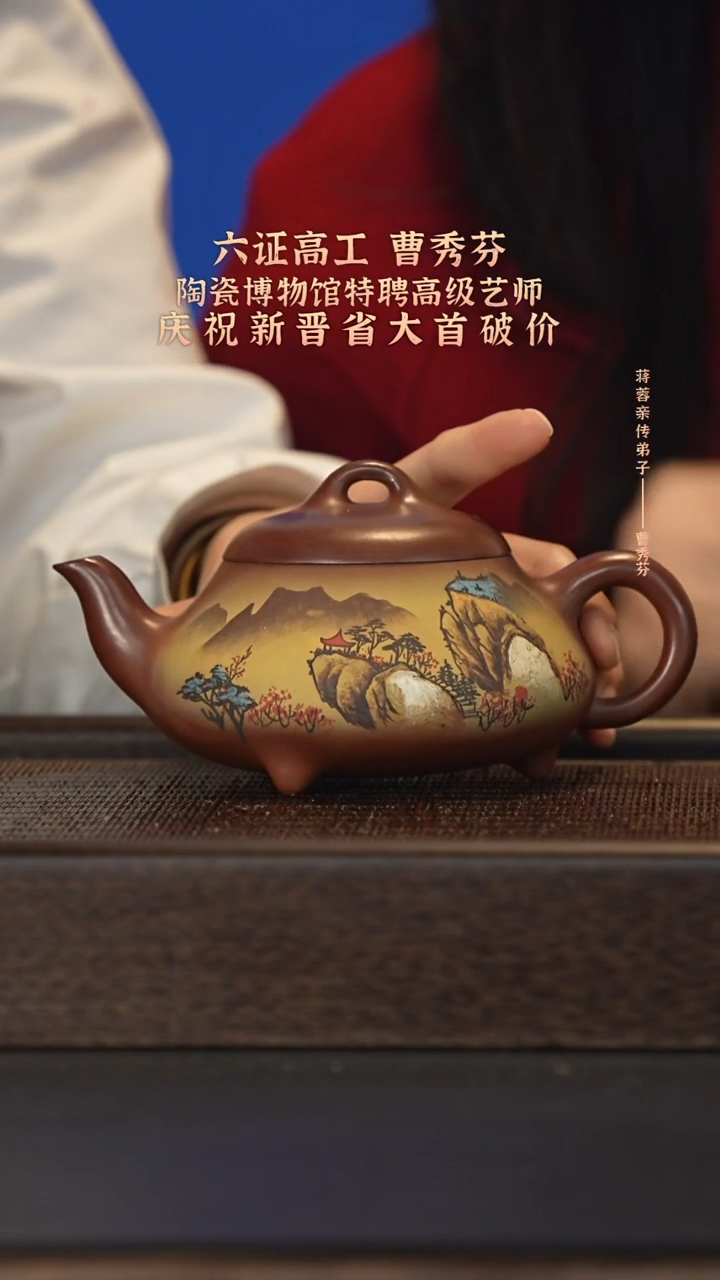 茶壶紫砂宜兴紫砂壶cxf073
