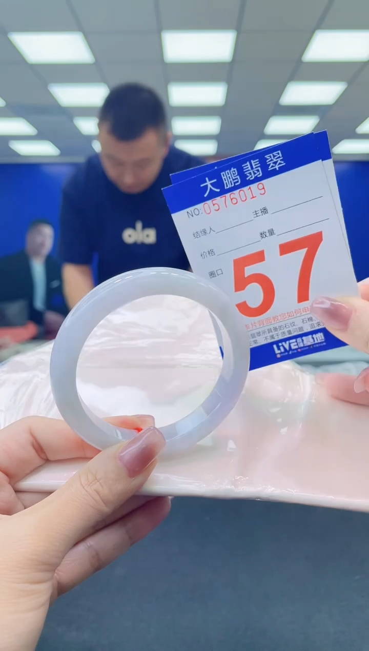 未镶嵌手镯翡翠AAAAAAAAAA