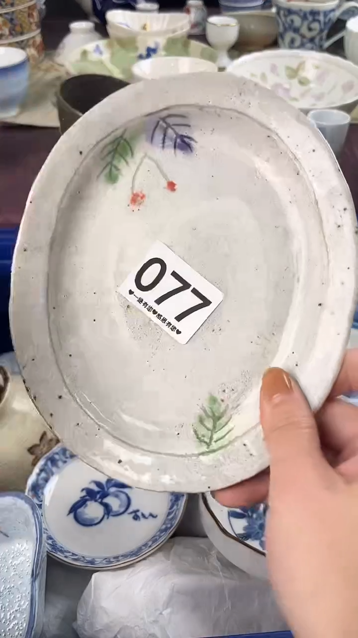 阳**哥077                      