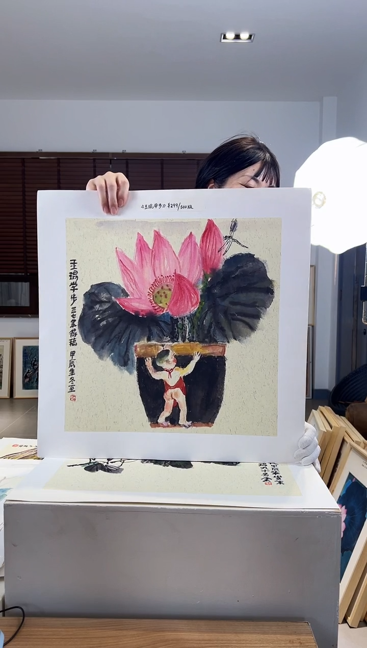 【闪购商品】版画限量亲签盖章版画S