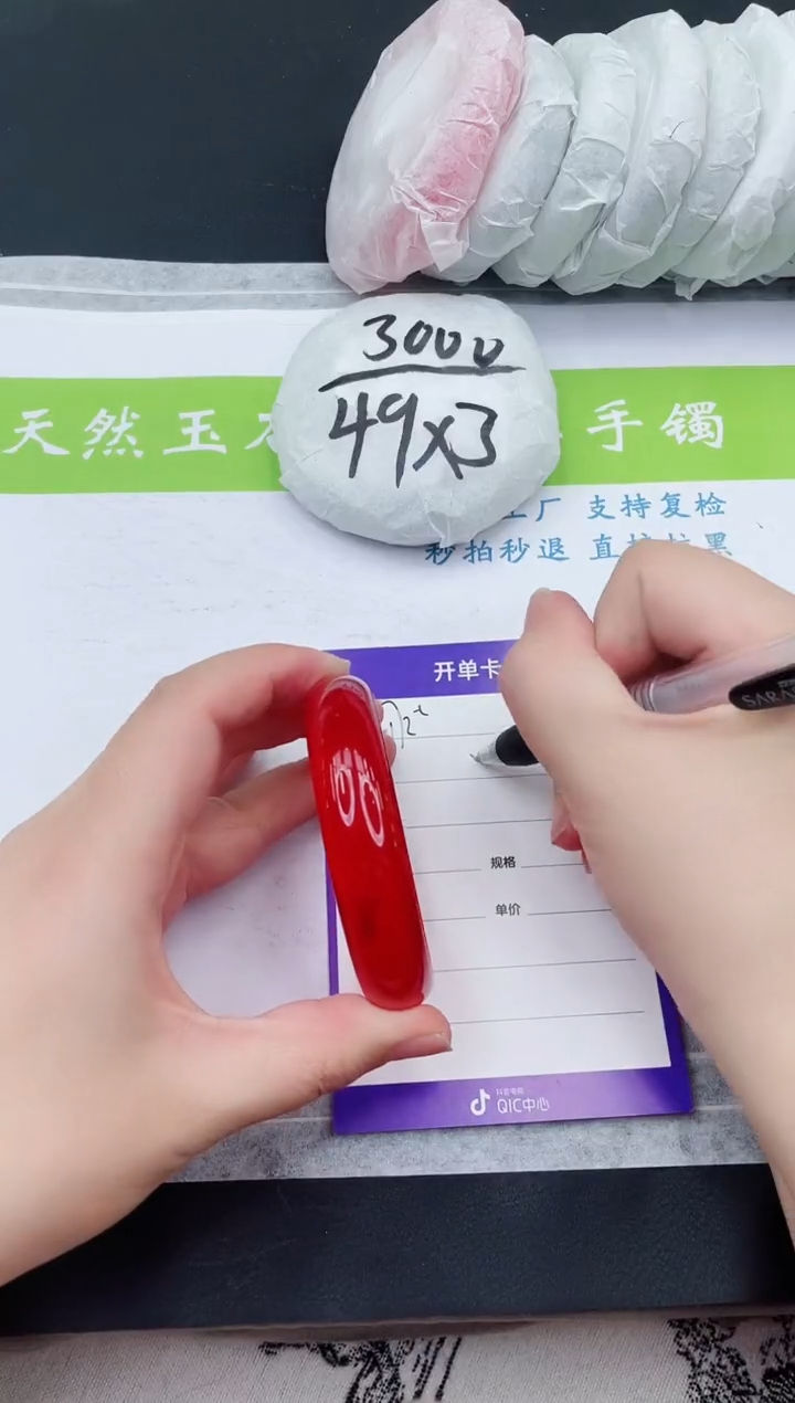 【闪购商品】石英质玉手镯未镶嵌M172-58+