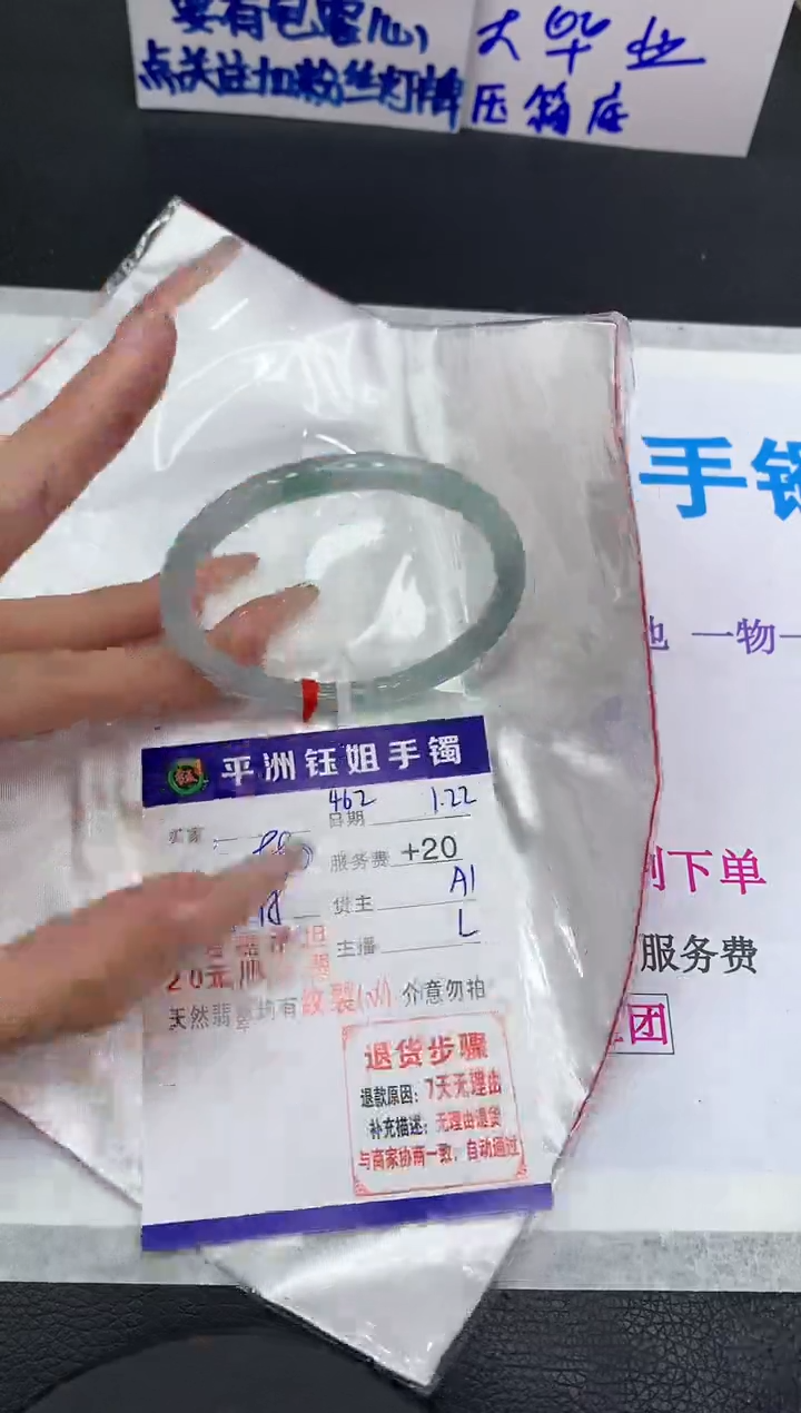 【闪购商品】翡翠手镯未镶嵌111111111111