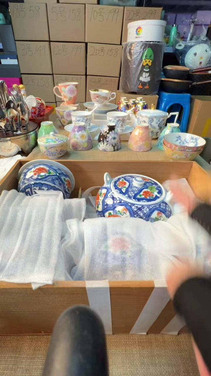 【闪购商品】瓷片启航瓷器精选