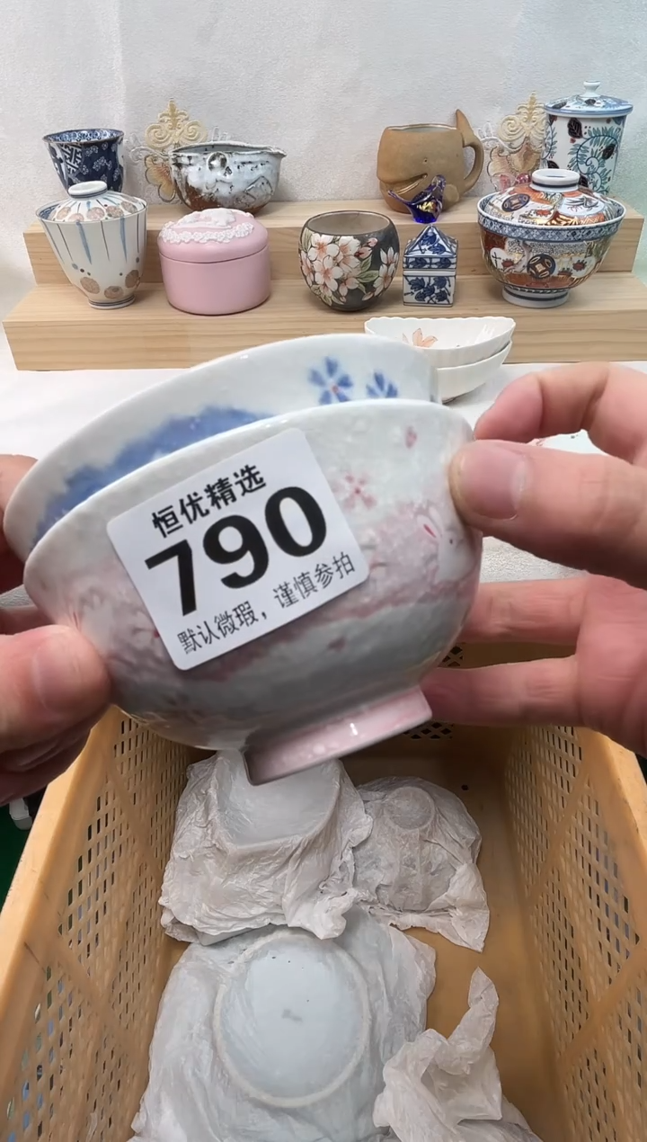 n**i陶瓷陶瓷陶瓷陶瓷陶瓷