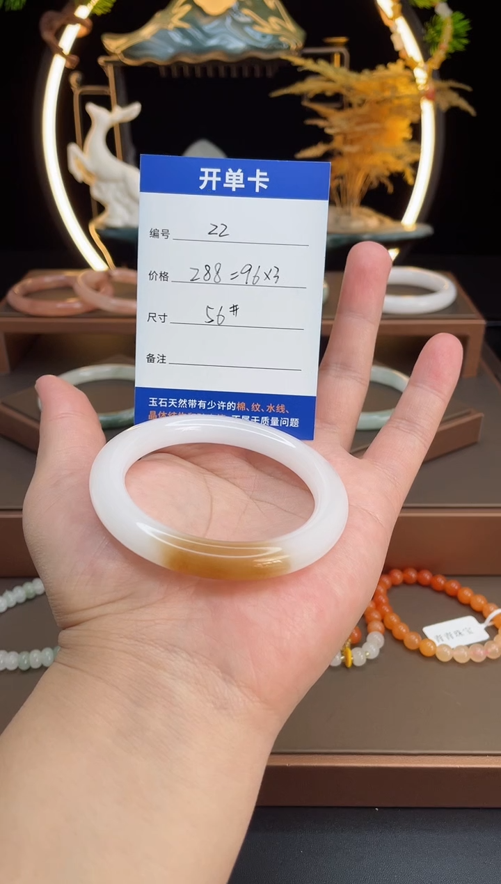 【闪购商品】石英质玉手镯未镶嵌22