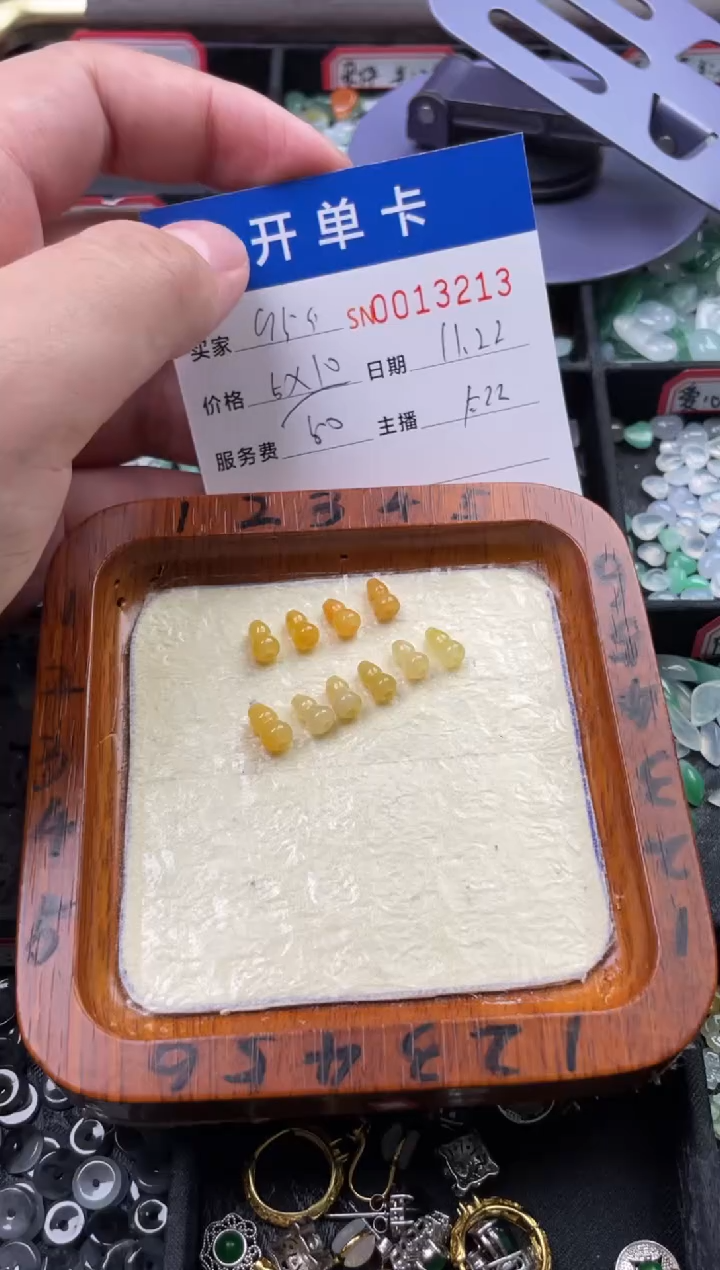 颈饰未镶嵌翡翠9*513213