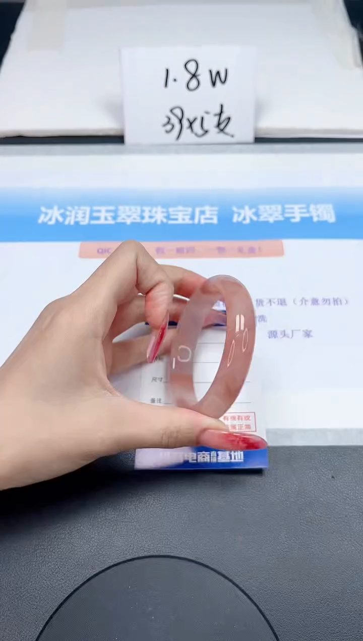 【闪购商品】石英质玉手镯未镶嵌71-56