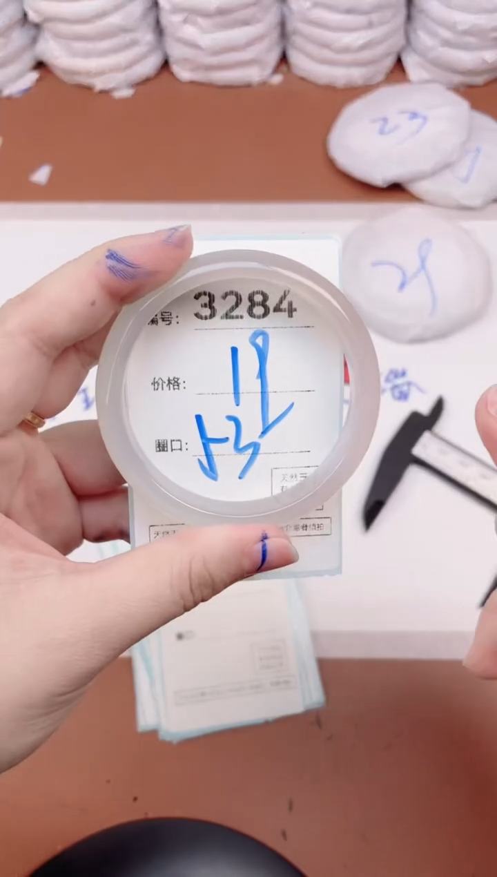 【闪购商品】玛瑙/玉髓手镯未镶嵌3284