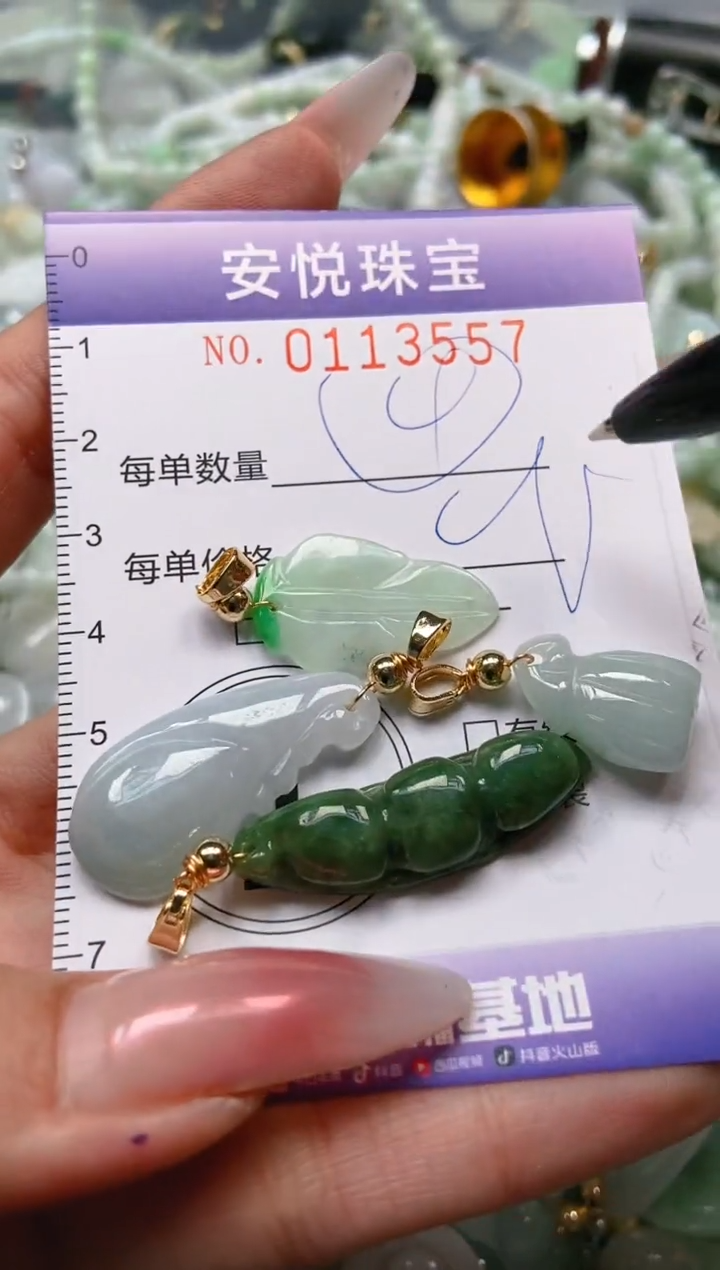 【闪购商品】翡翠颈饰未镶嵌闪购0113557