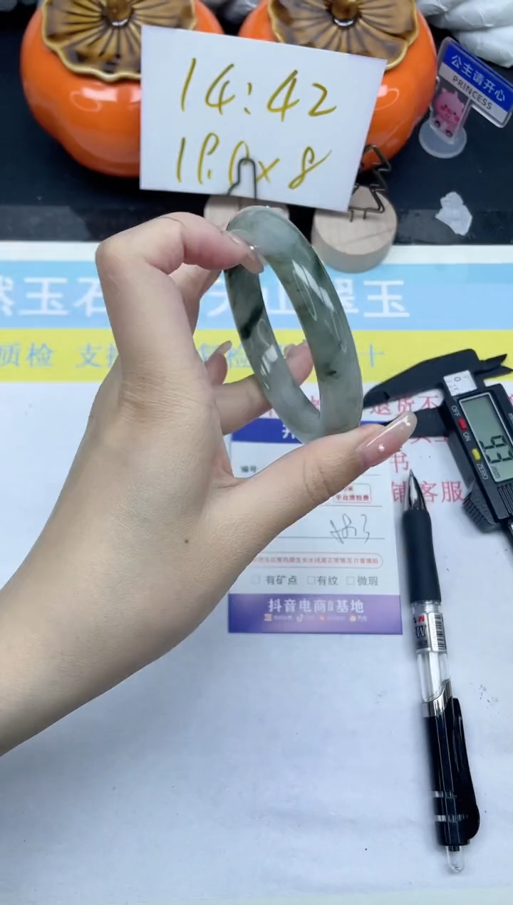 【闪购商品】石英质玉手镯未镶嵌211-58.3