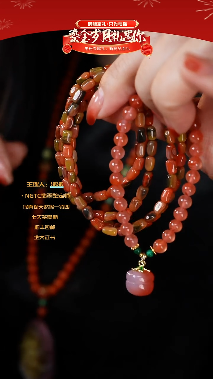 【闪购商品】南红玛瑙手链未镶嵌包浆料随形多样性发一+-