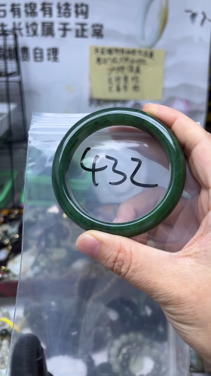 颈饰未镶嵌和田玉多样性发货拍一发一55