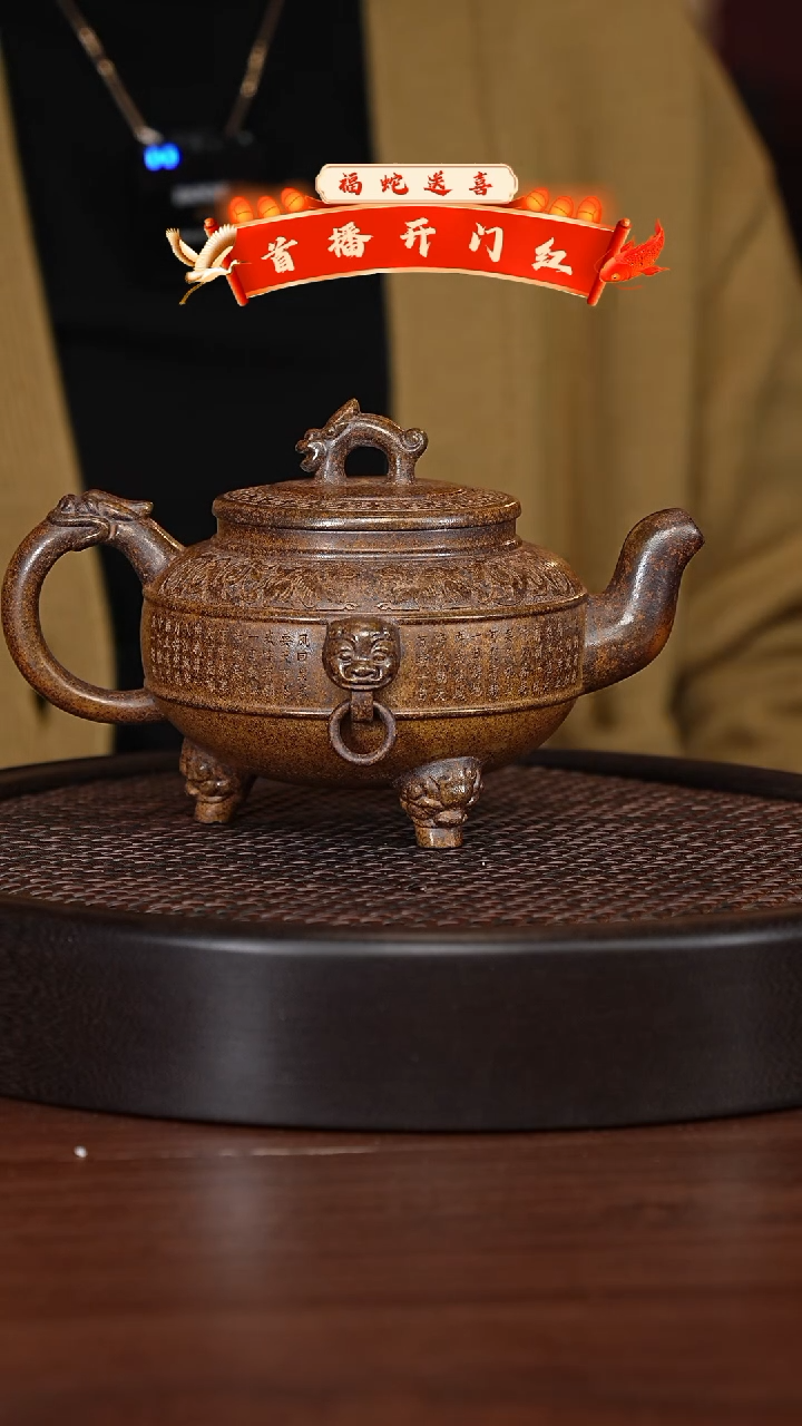 【闪购商品】紫砂茶壶宜兴紫砂壶