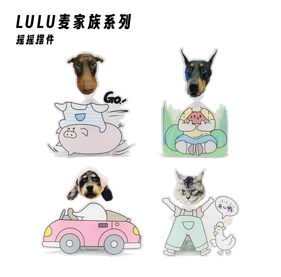 Luca＆Michael可爱摇摇摆件随机一个