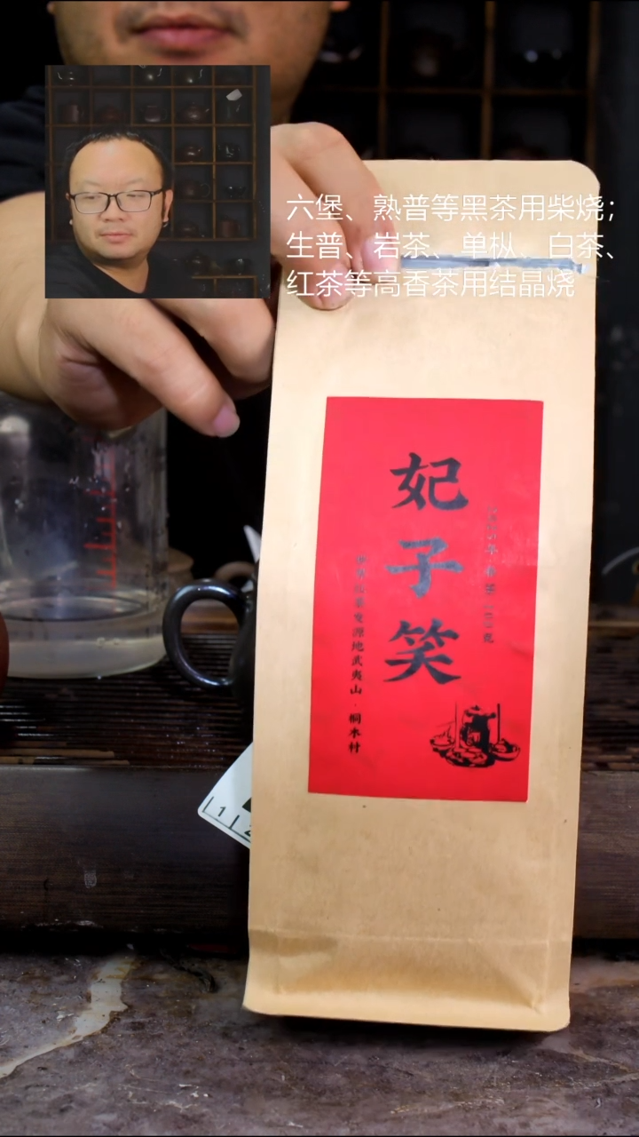 壶?***哥妃子笑妃子笑一包