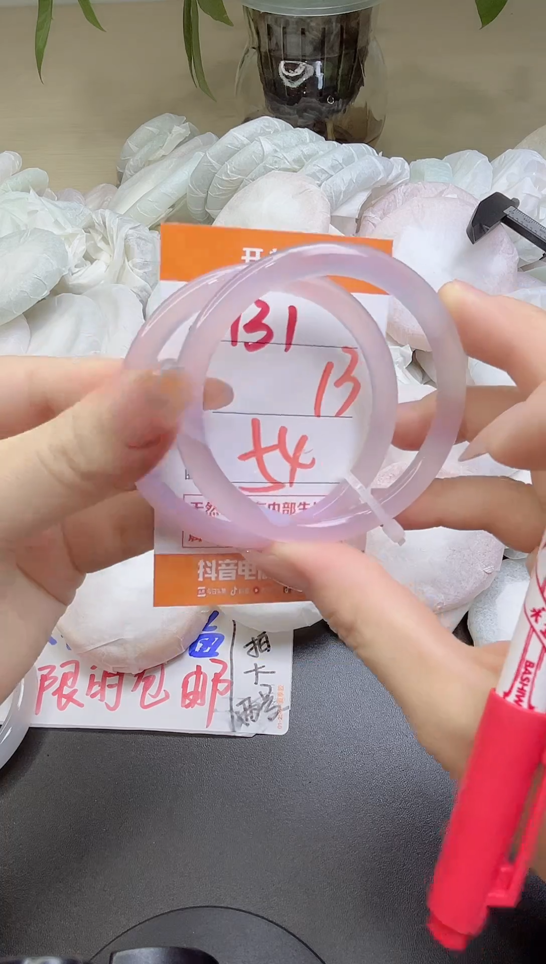 手镯玛瑙/玉髓未镶嵌131