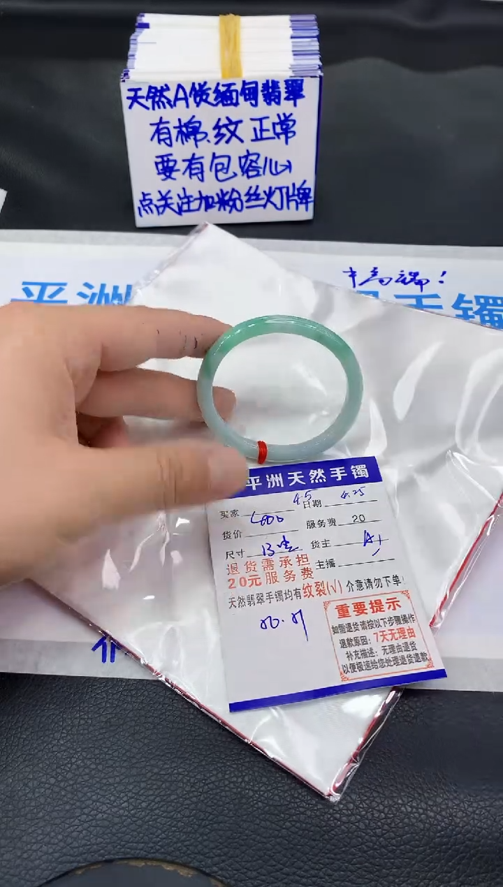 翡翠手镯未镶嵌11111111111