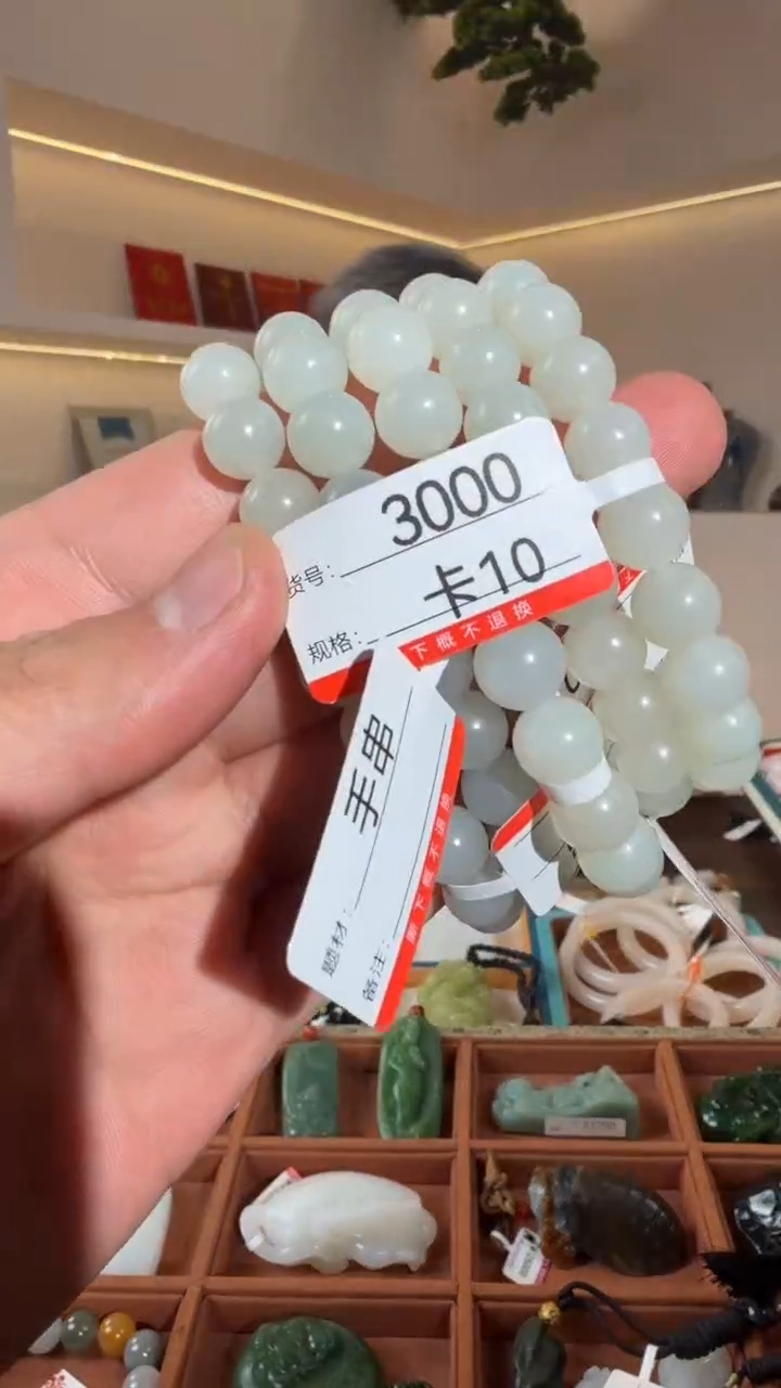 未镶嵌手串和田玉10多样性发货 发其中一件