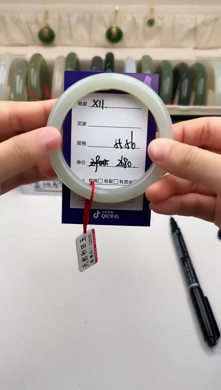 未镶嵌手镯和田玉微色差X11