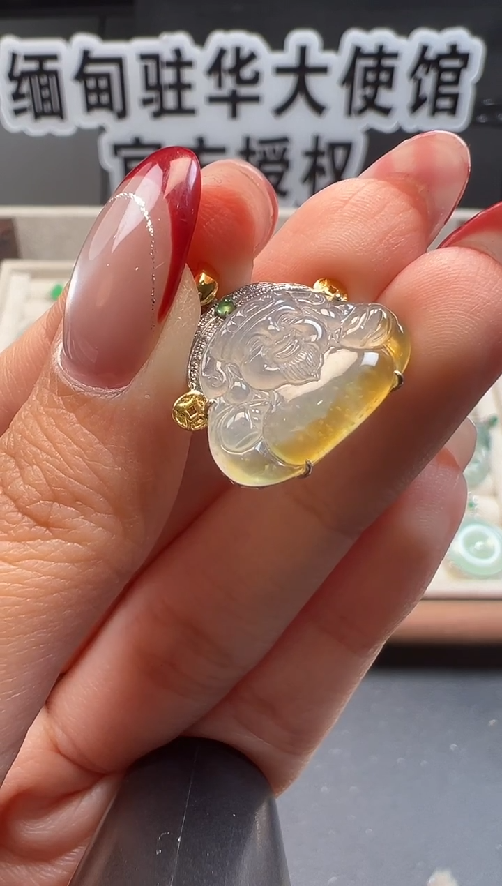 吊坠(不含链)18K金镶嵌翡翠 缅甸珠宝严选