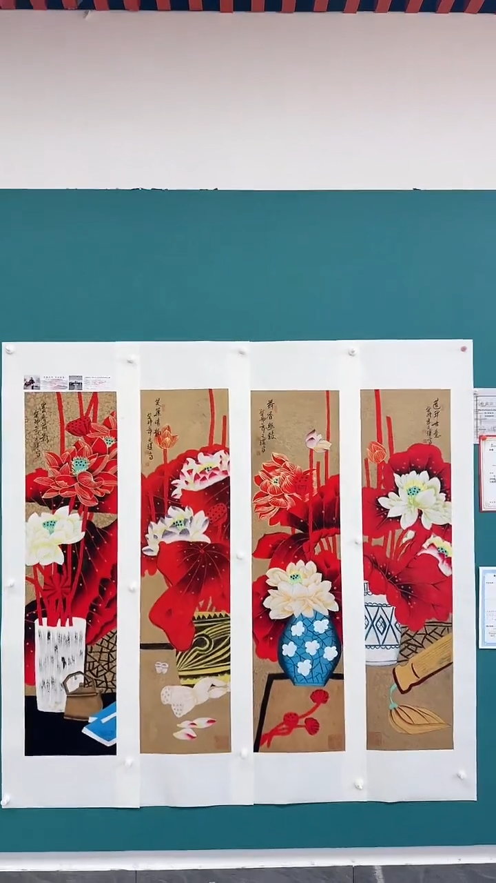 国画荷花四条屏1111