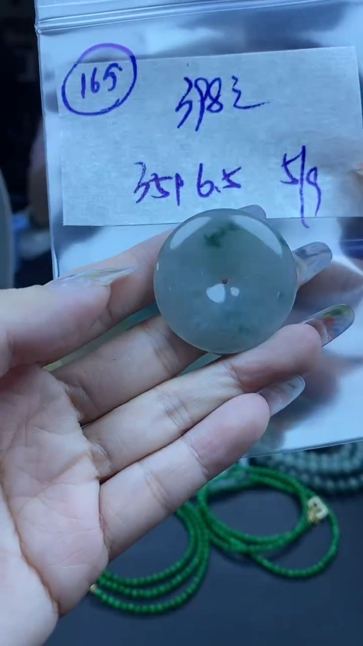 未镶嵌定制翡翠408元165毛货需精抛光