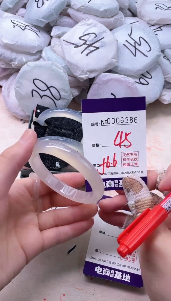 【闪购商品】玛瑙/玉髓手镯未镶嵌6386