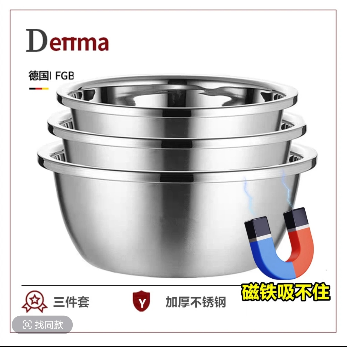 【拍一发三】不锈钢厨房和面洗菜三件套盆规格-xw