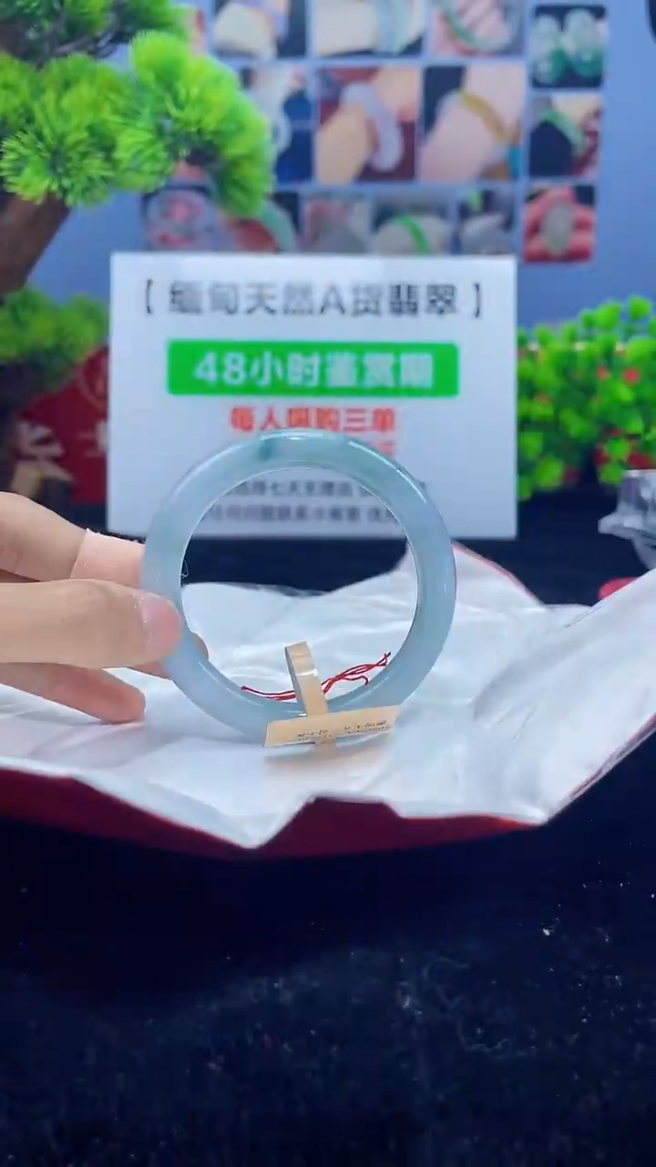 【闪购商品】翡翠手镯未镶嵌手镯8