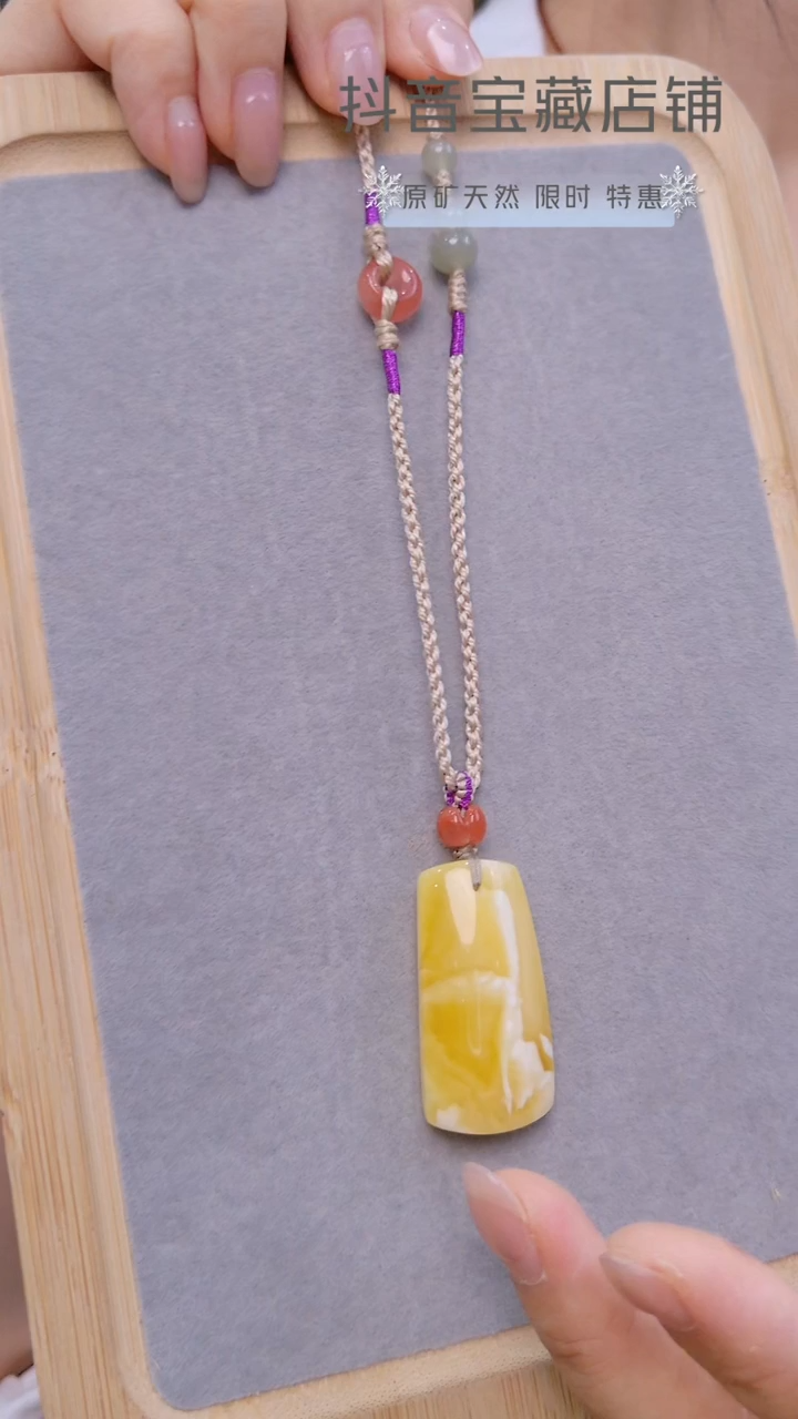 未镶嵌颈饰琥珀约6.6克无事牌吊坠