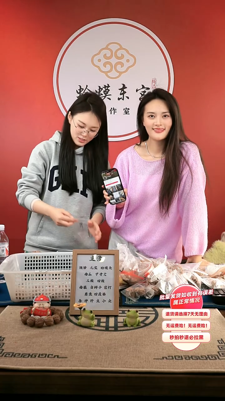 【闪购商品】文玩核桃吊坠97核桃