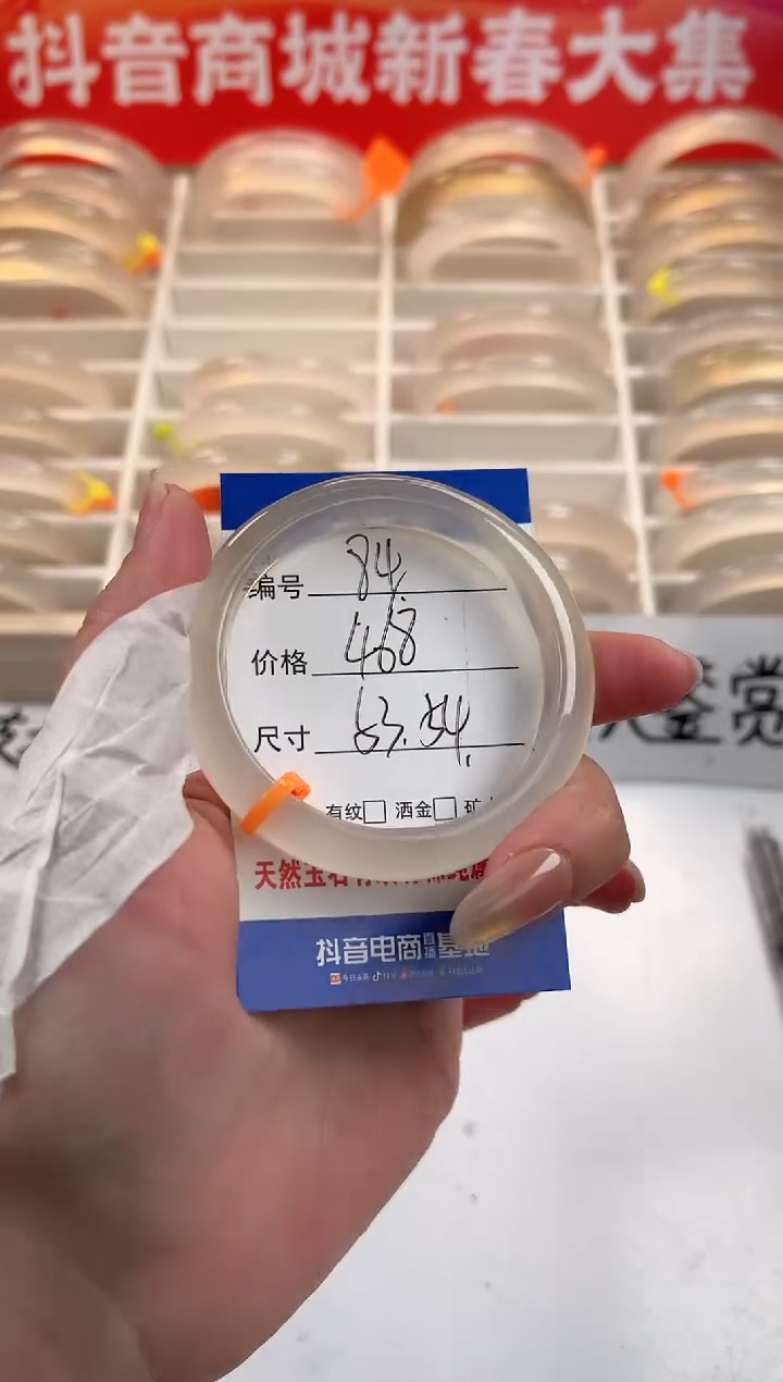 【闪购商品】玛瑙/玉髓手镯未镶嵌84-马橙1-54