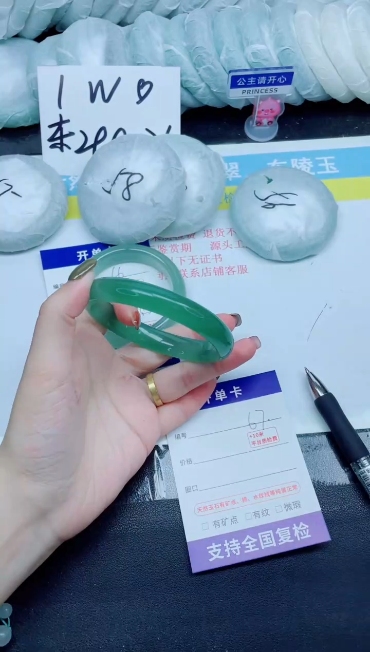 石英质玉手镯未镶嵌67-63.2