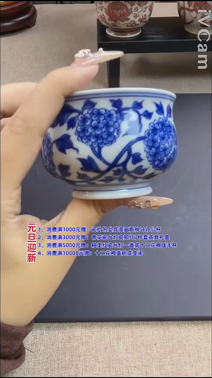 瓷片景德镇毛仔柴窑杯