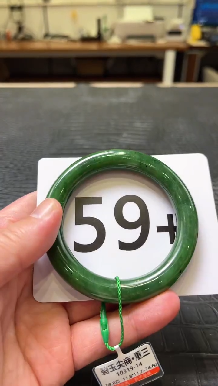 【闪购商品】和田玉碧玉手镯未镶嵌一个