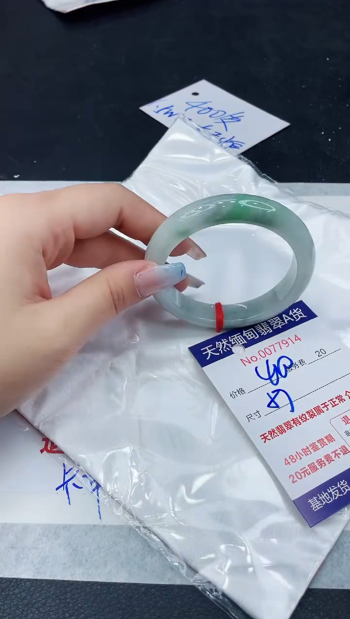 【闪购商品】翡翠手镯未镶嵌11111111111