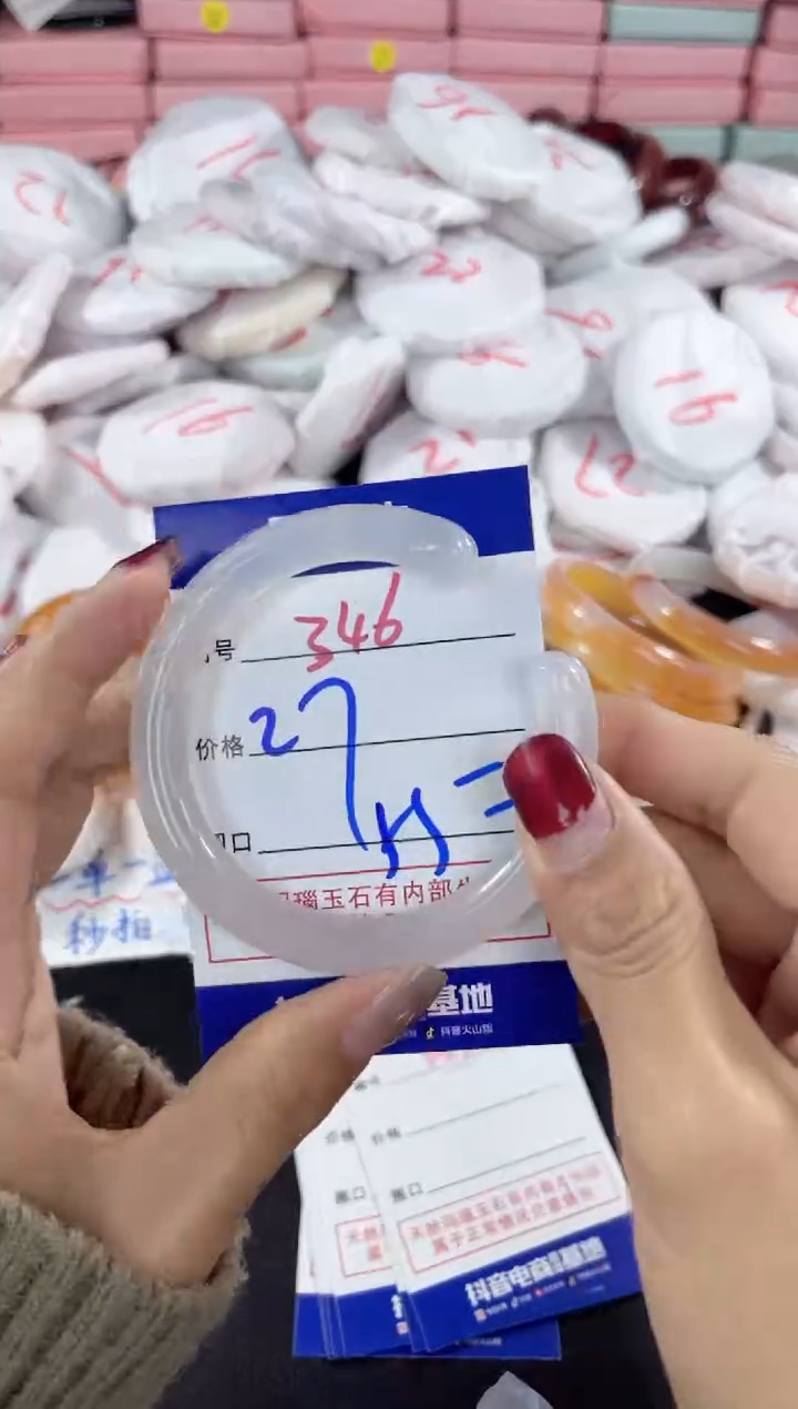 【闪购商品】玛瑙/玉髓手镯未镶嵌346