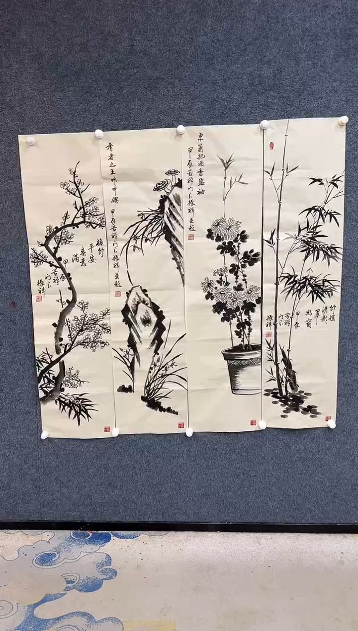 【闪购商品】国画1.17展馆-赵振祥四条屏-梅兰竹菊