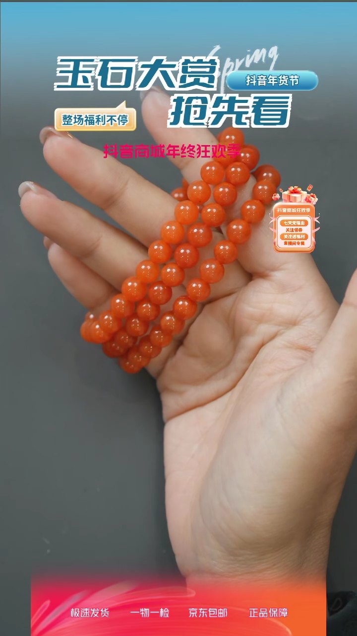 【闪购商品】玛瑙/玉髓笔搁未镶嵌15240630-127多样性发货发其一