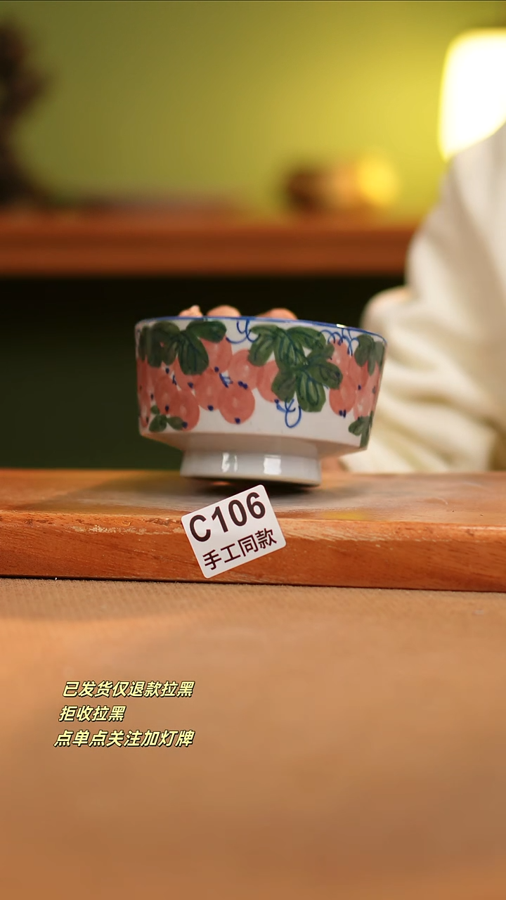 【闪购商品】瓷片C106窑林瓷业瓷器