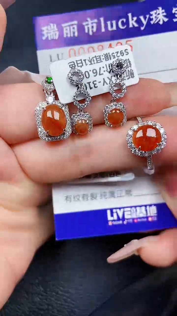 颈饰银S925镶嵌翡翠8485