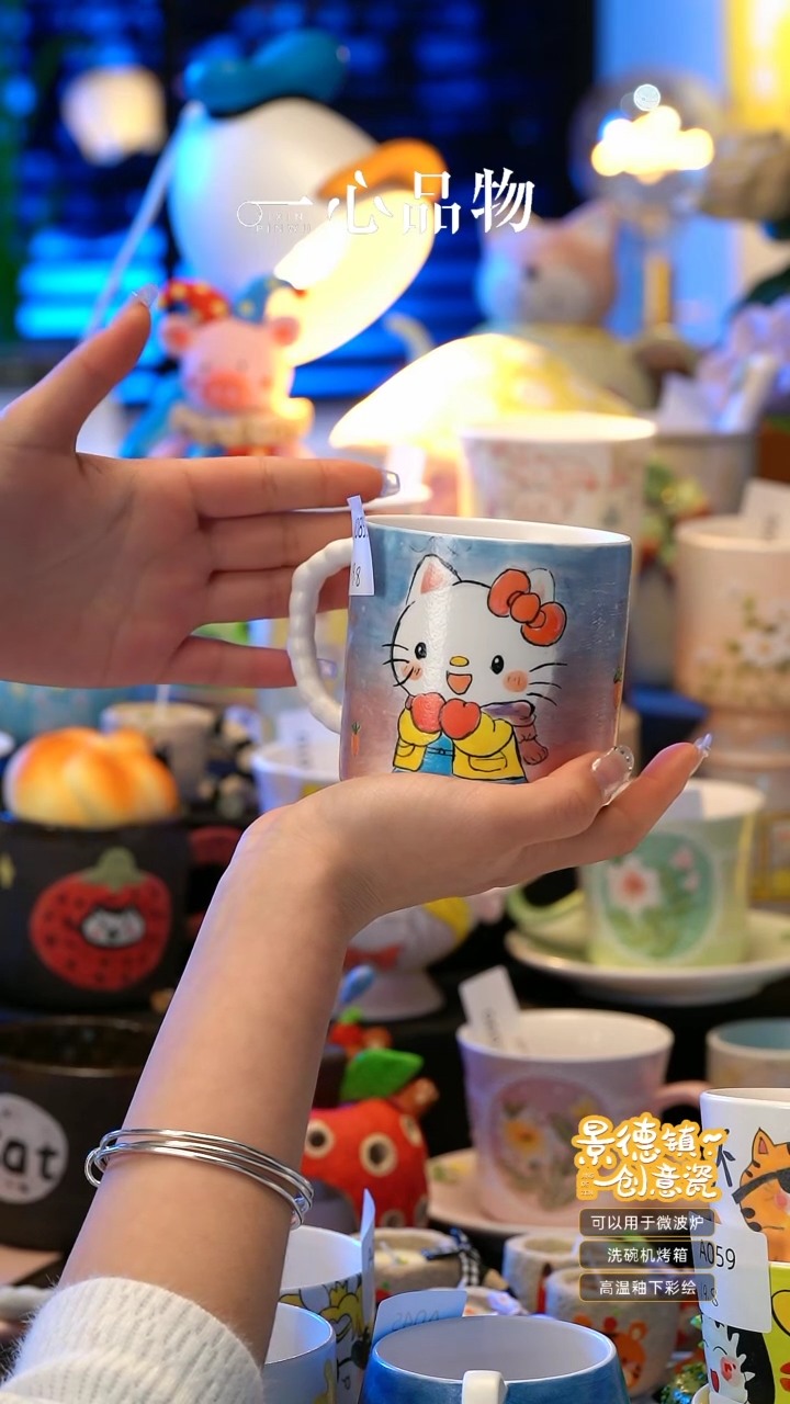 【闪购商品】杯子微瑕半价链接   介意勿拍