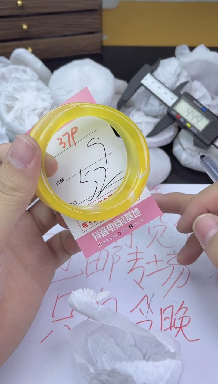 手镯玛瑙/玉髓未镶嵌379