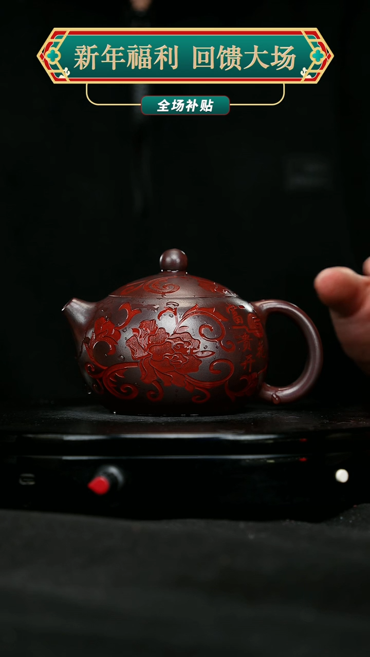 【闪购商品】宜兴原矿高端紫砂