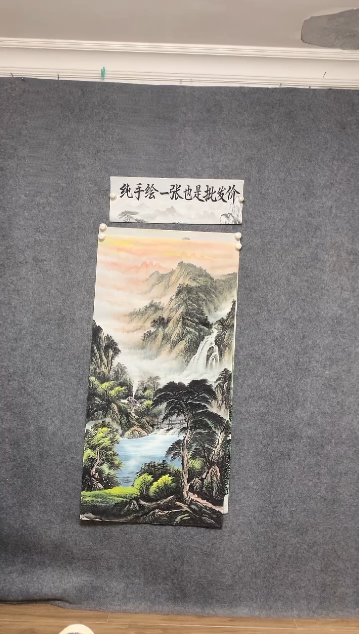 国画聚宝盆周国耀画作尺寸136*68