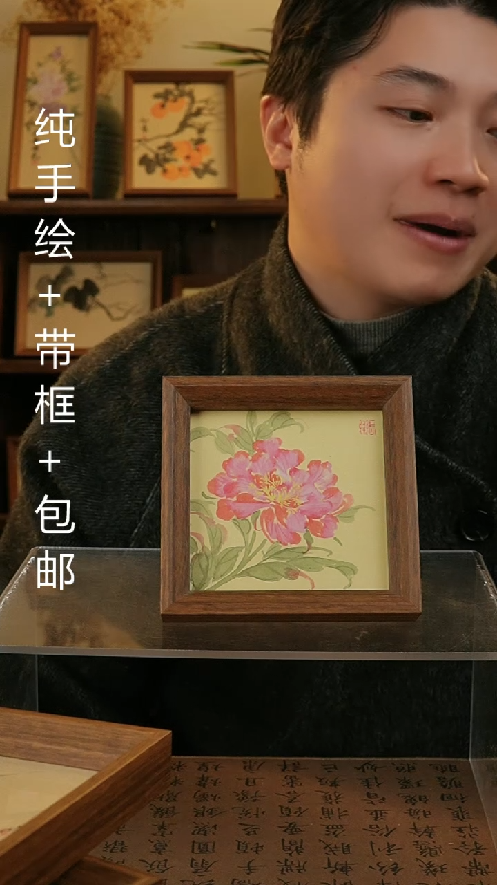 【闪购商品】国画13*14纯手绘国风国画摆台