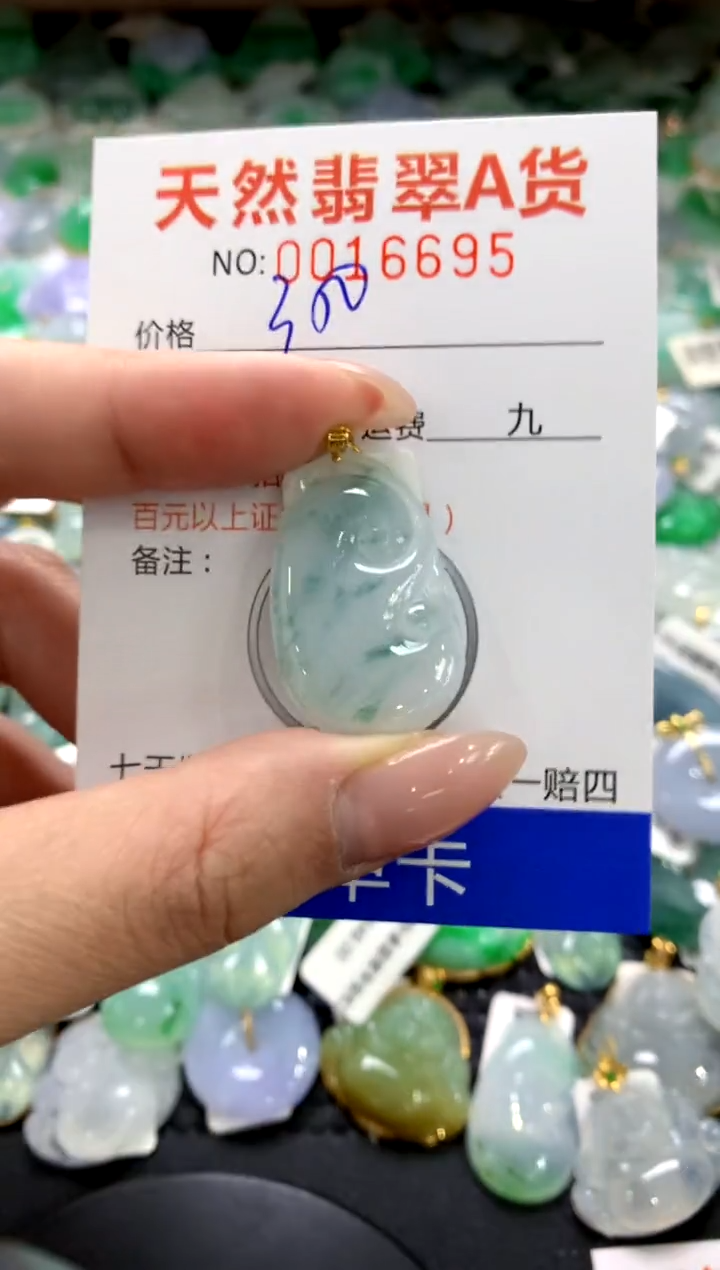 颈饰18K金镶嵌翡翠1