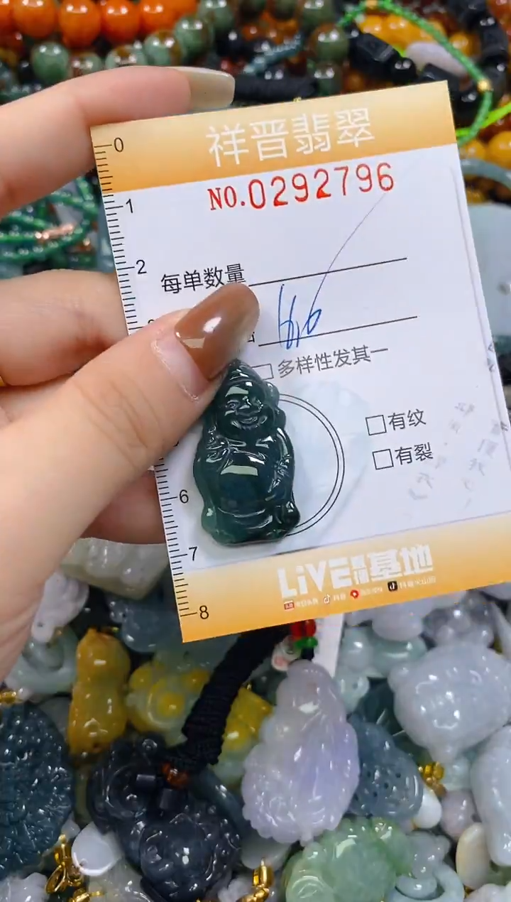 颈饰未镶嵌翡翠闪购0292796