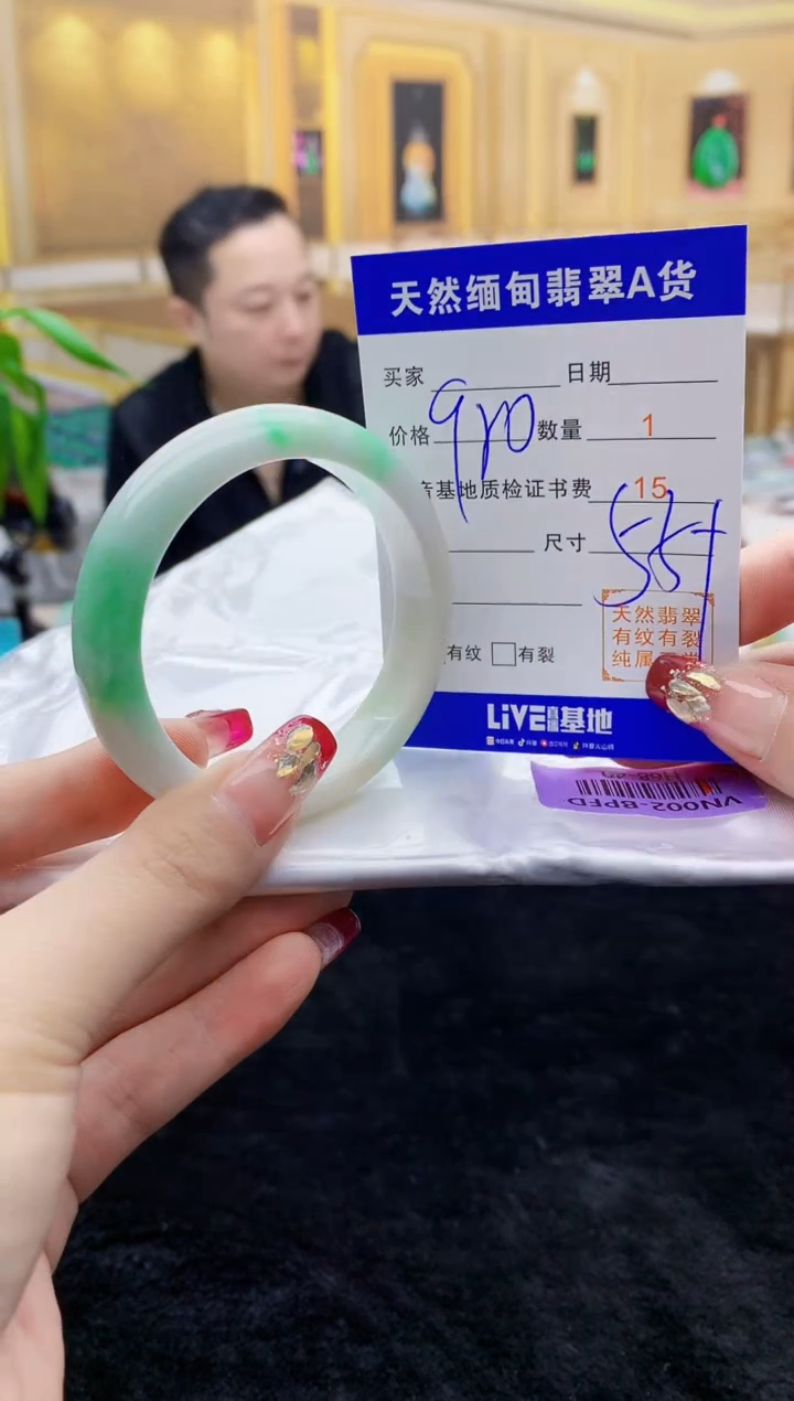 【闪购商品】翡翠手镯未镶嵌     H68-40