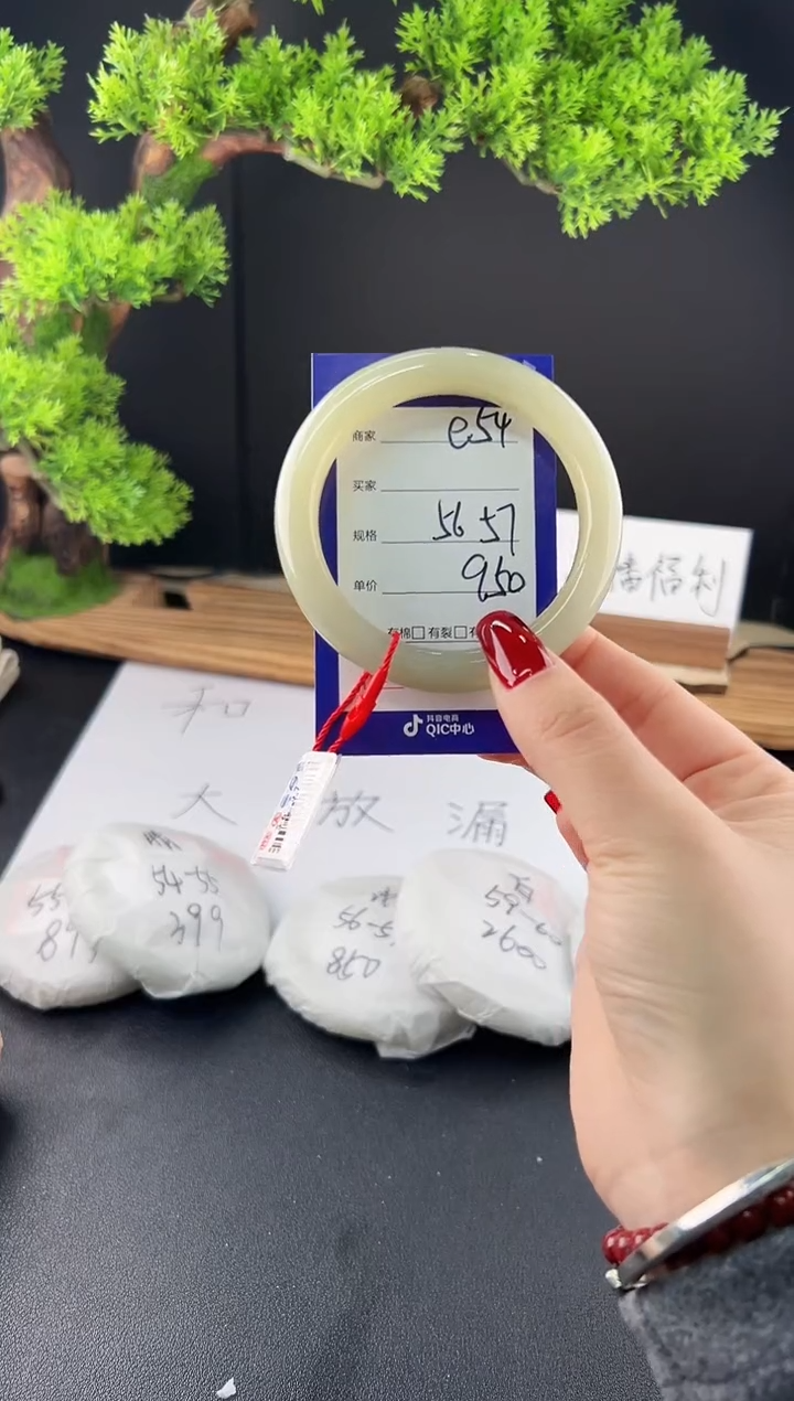 【闪购商品】和田玉手镯未镶嵌微色差E54